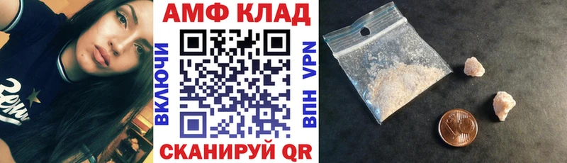 Амфетамин 97%  Батайск 