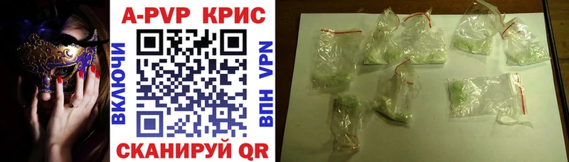 darknet наркотические препараты  Батайск  Альфа ПВП крисы CK 