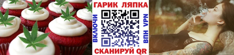 Cannafood марихуана  blacksprut как войти  Батайск 