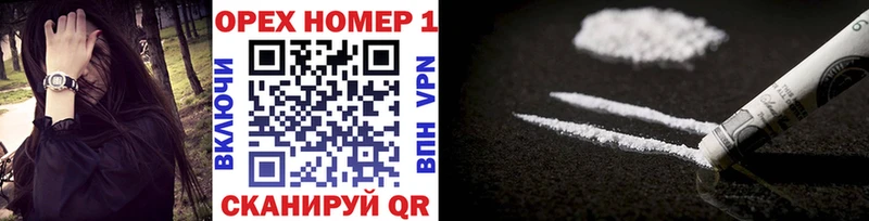 магазин продажи наркотиков  Батайск  COCAIN VHQ 