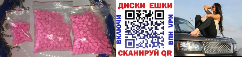 гидра вход  где найти   Батайск  Ecstasy круглые 