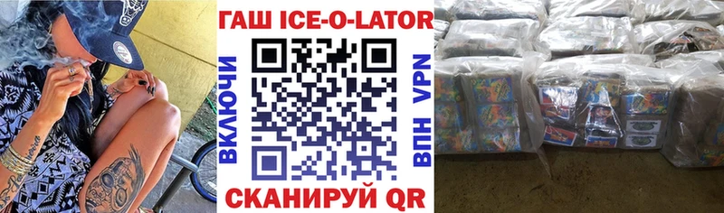 Гашиш Premium  закладки  MEGA вход  Батайск 