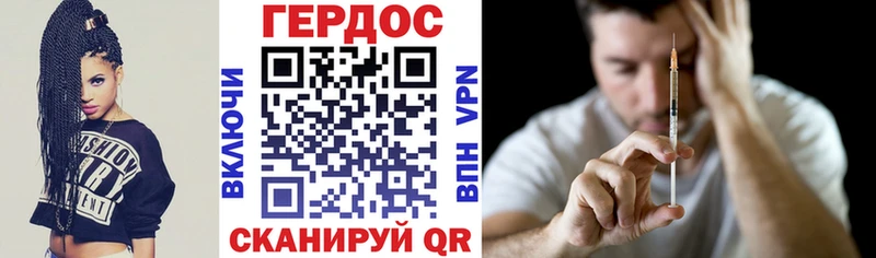 мориарти какой сайт  Батайск  ГЕРОИН герыч  МЕГА tor 