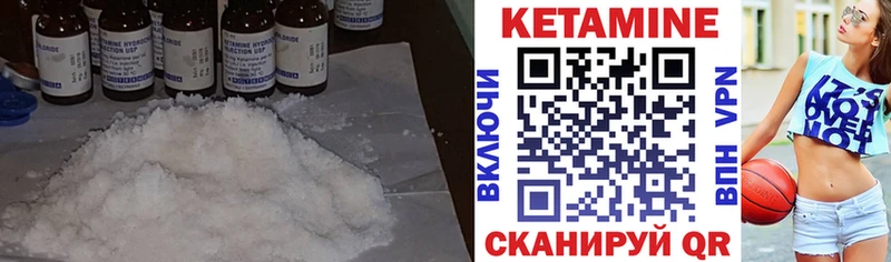КЕТАМИН ketamine  Батайск 