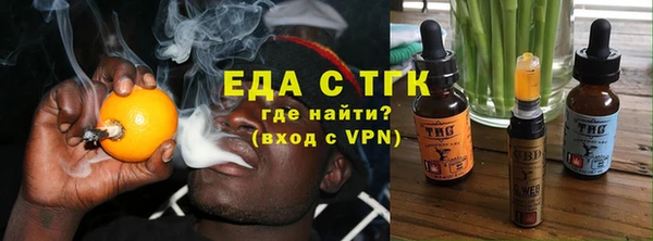 COCAINE Алексин