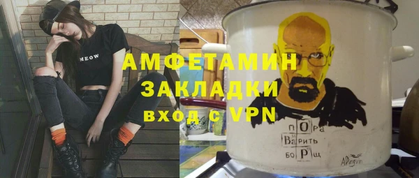 COCAINE Алексин