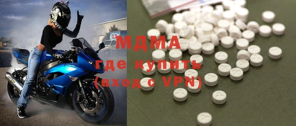 дистиллят марихуана Алексеевка