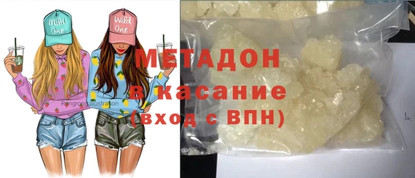дистиллят марихуана Алексеевка