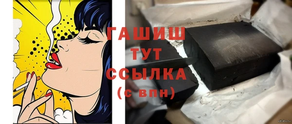 дистиллят марихуана Алексеевка
