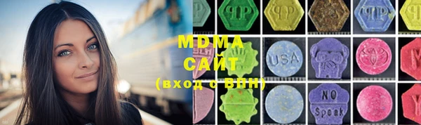 дистиллят марихуана Алексеевка