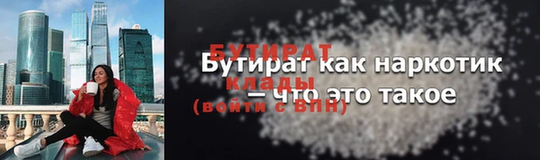 COCAINE Алексин