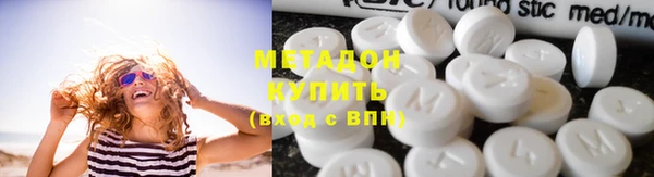 дистиллят марихуана Алексеевка