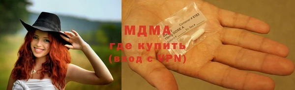 дистиллят марихуана Алексеевка