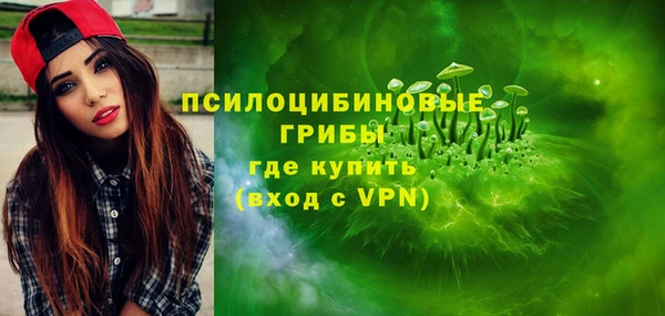 марки nbome Абдулино