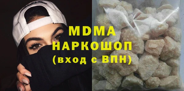 COCAINE Алексин