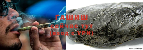 дистиллят марихуана Алексеевка