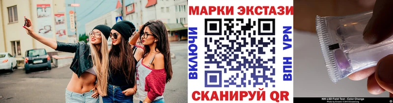 Марки NBOMe 1,8мг  Батайск 